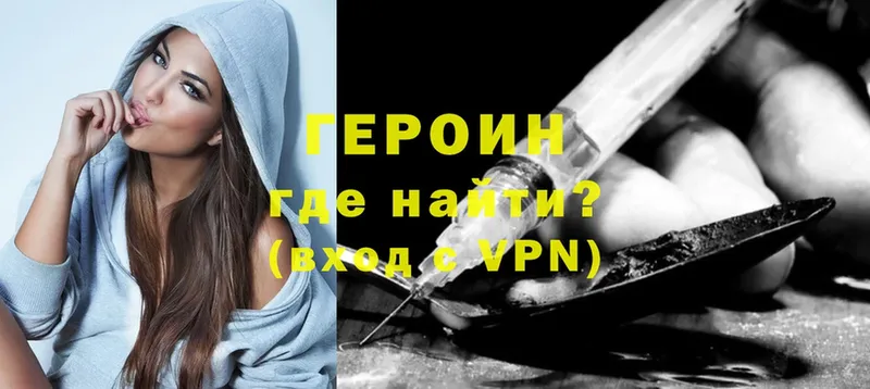 Героин Афган  Нефтекумск 