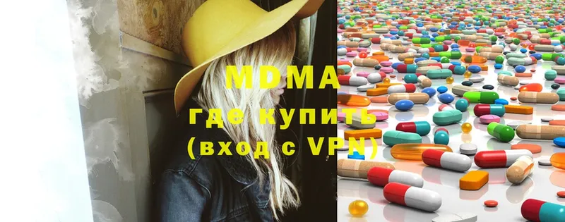 ссылка на мегу как войти  Нефтекумск  MDMA молли 